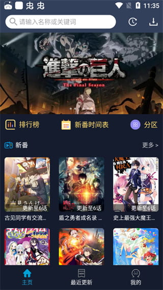 足球报：张玉宁自律坚韧、状态稳定，必将继续扛起国足锋线大旗